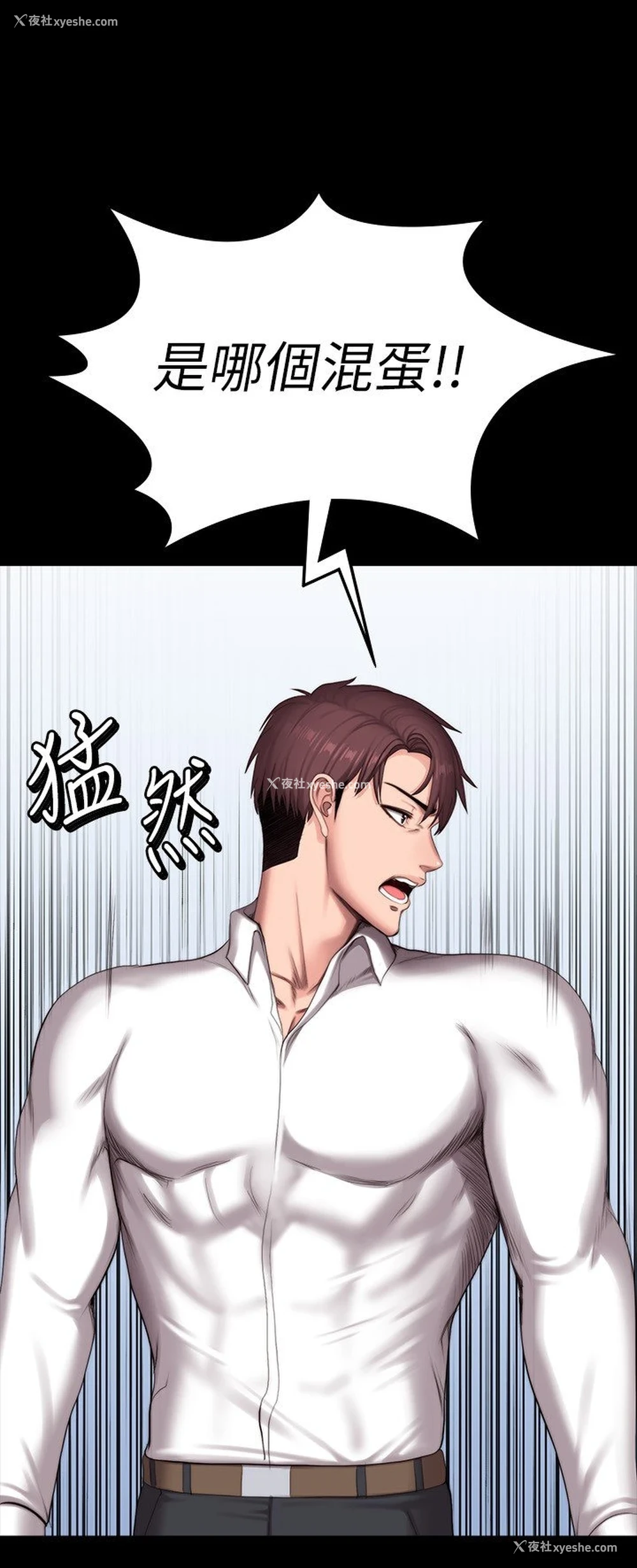 14P - 健身教练