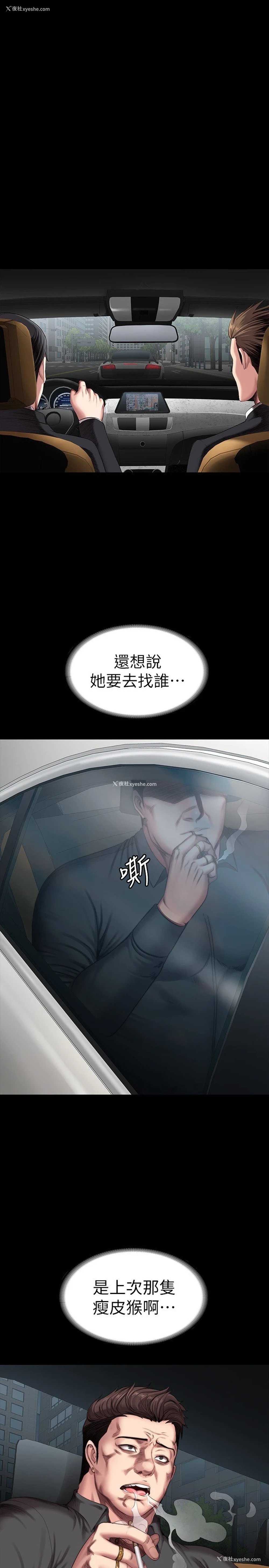 1P - 健身教练