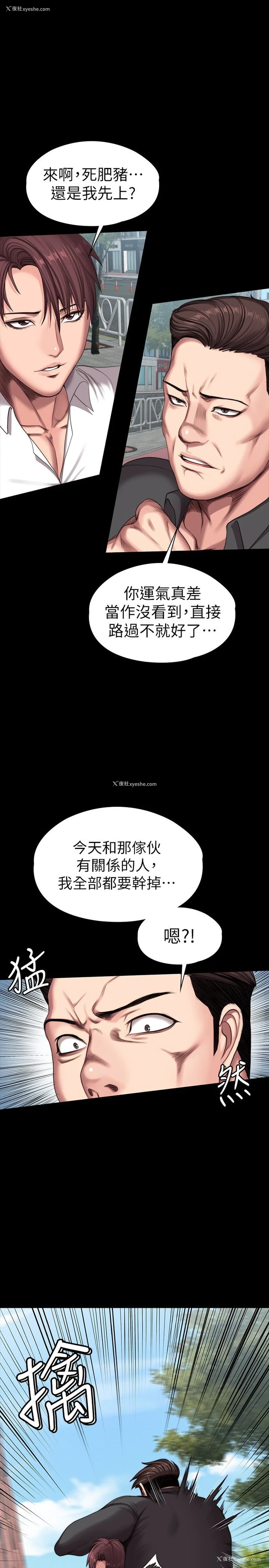 12P - 健身教练