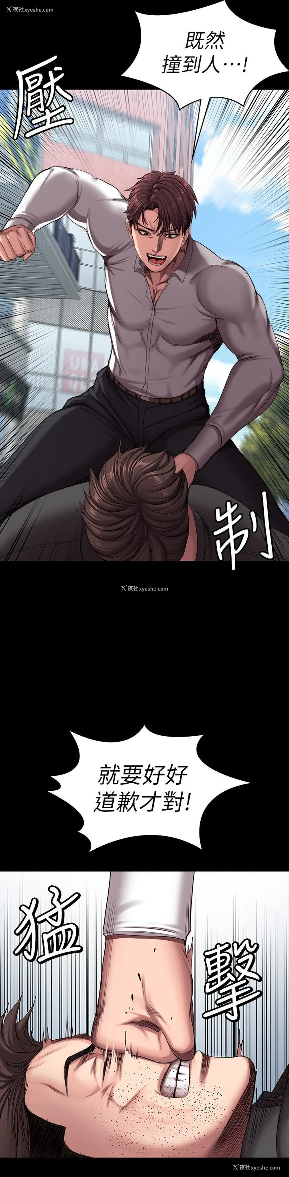 14P - 健身教练