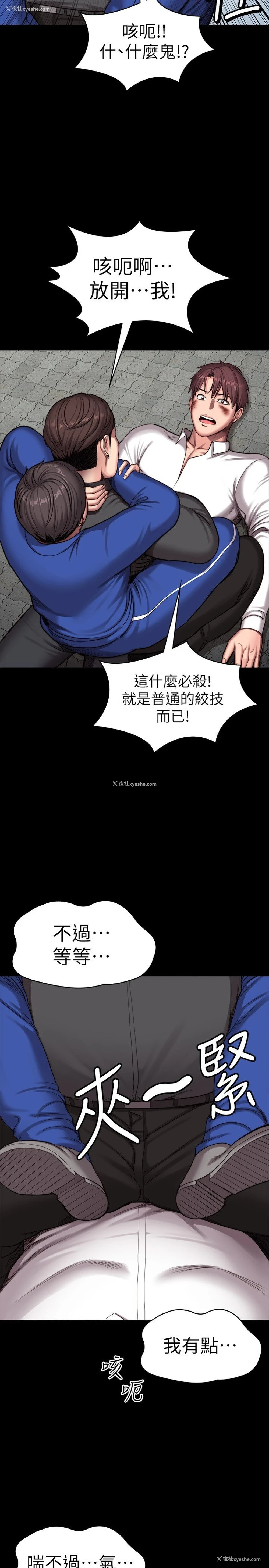 27P - 健身教练