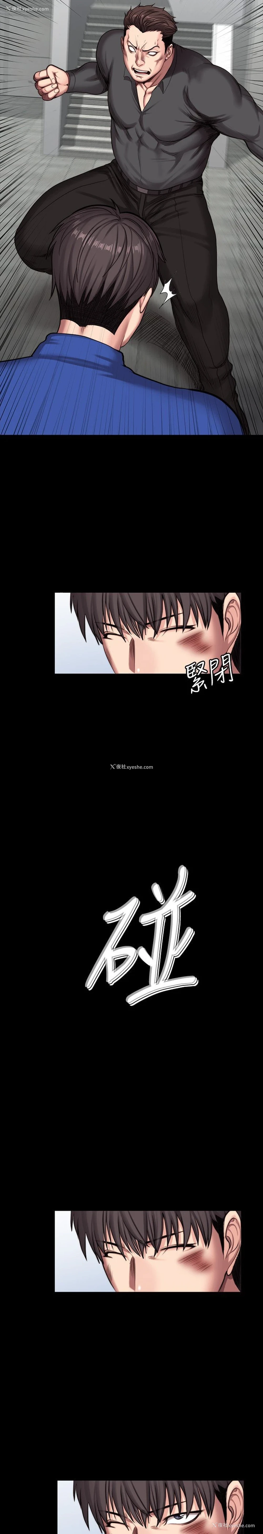 34P - 健身教练