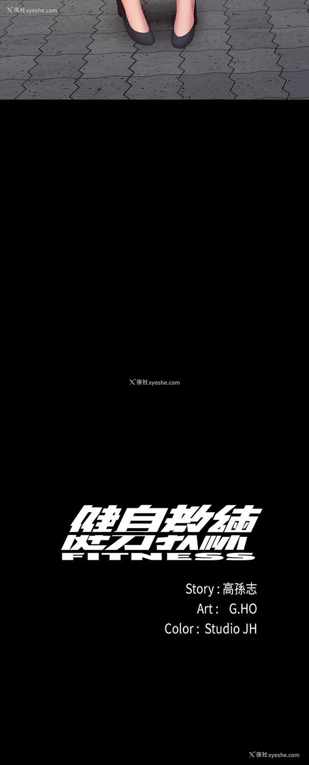 3P - 健身教练