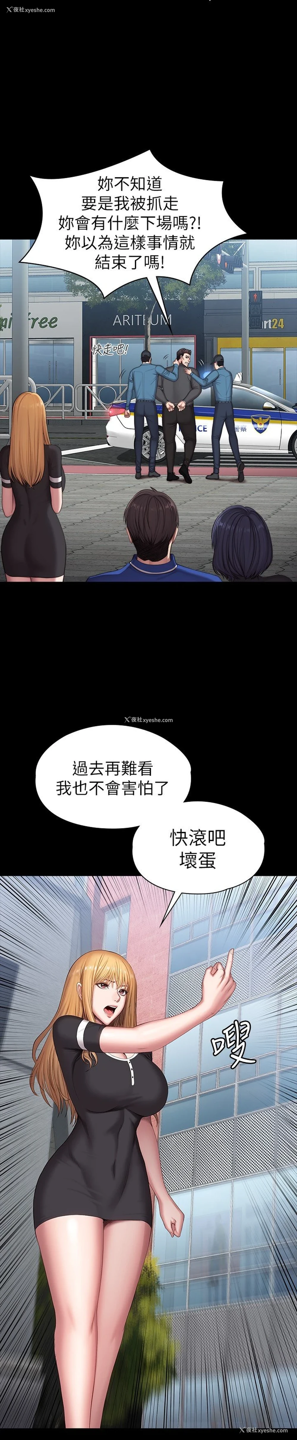 13P - 健身教练