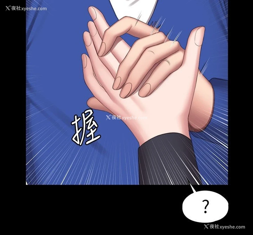 20P - 健身教练