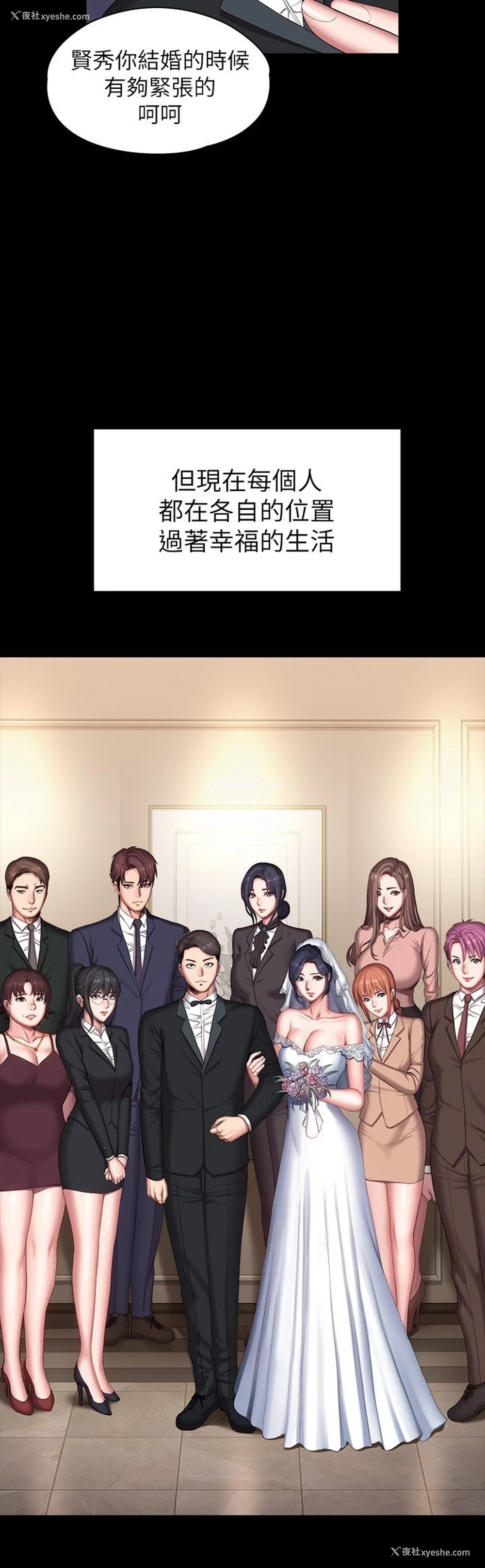 29P - 健身教练