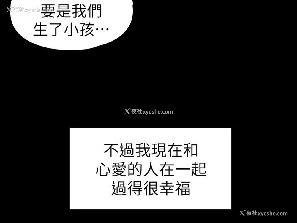 37P - 健身教练