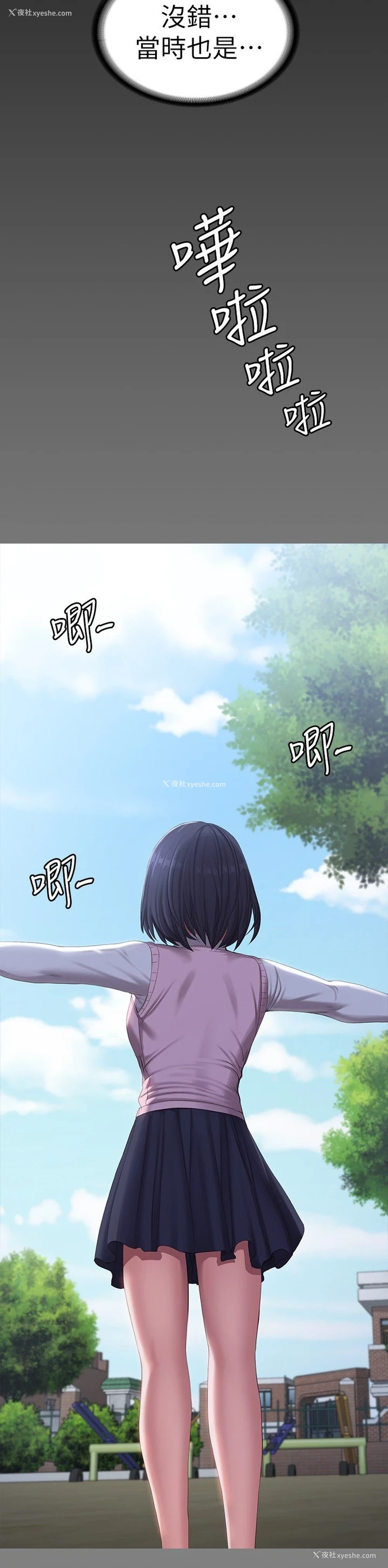 3P - 健身教练