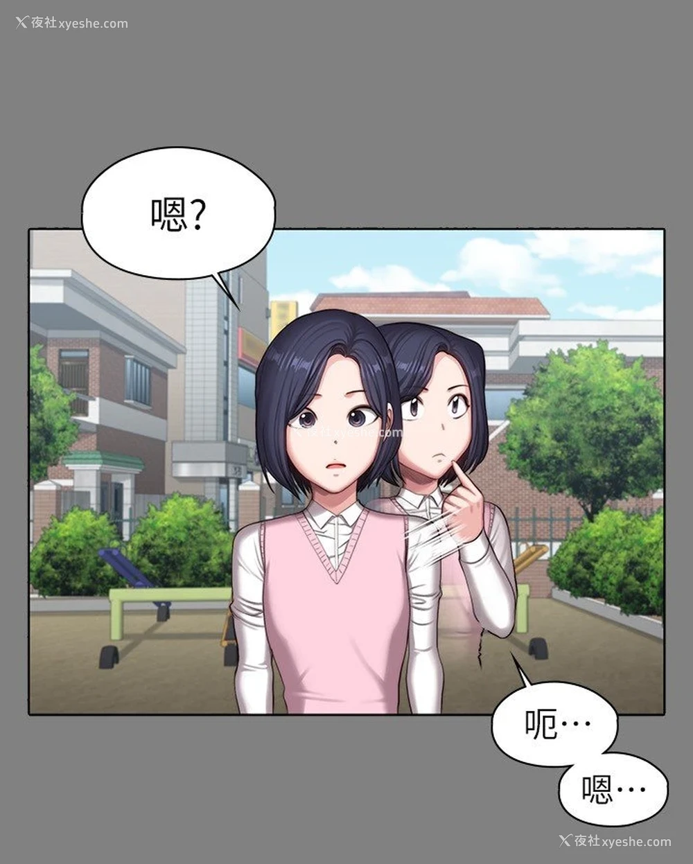 7P - 健身教练