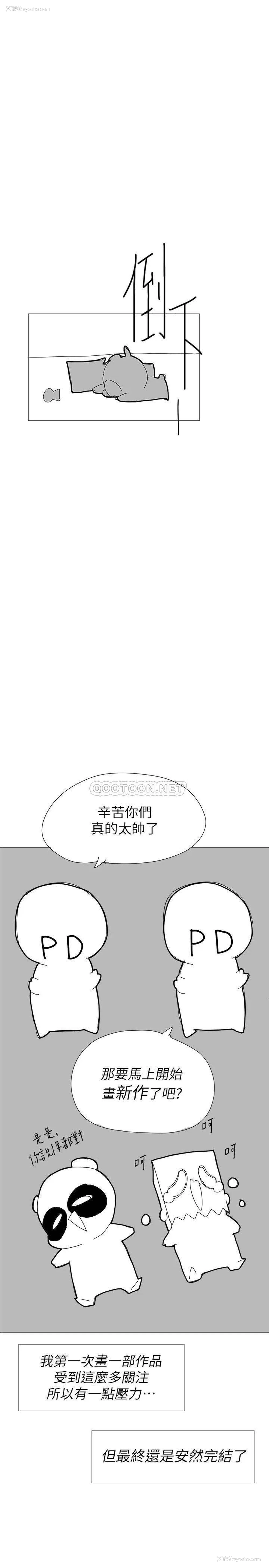 4P - 健身教练