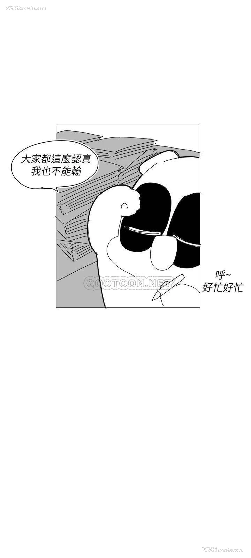 6P - 健身教练