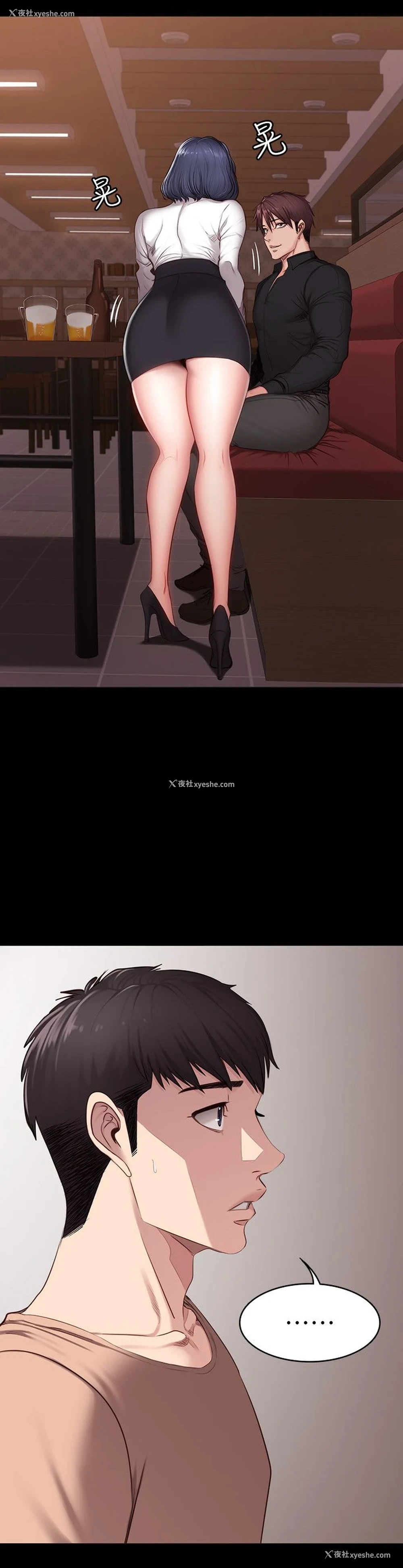 17P - 健身教练
