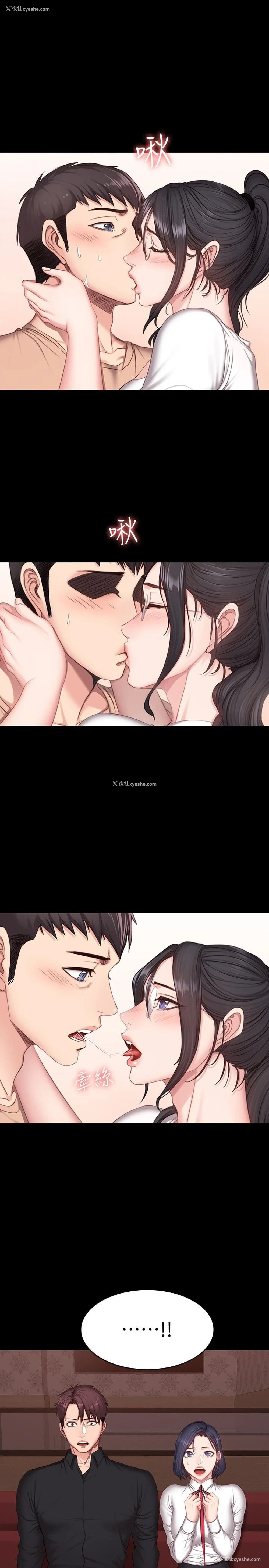 1P - 健身教练