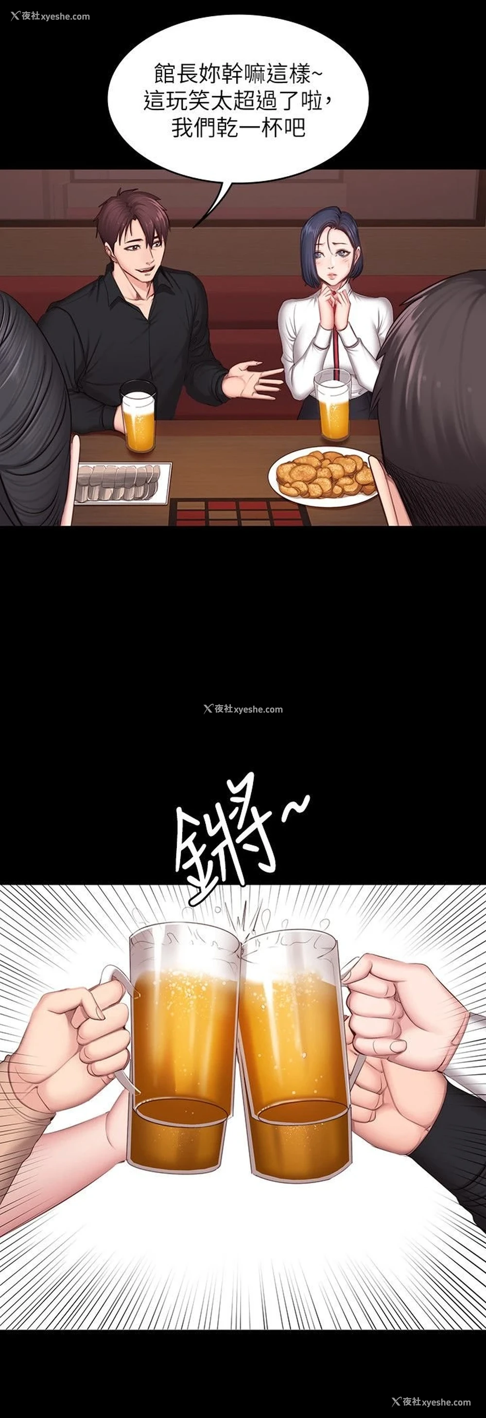 3P - 健身教练