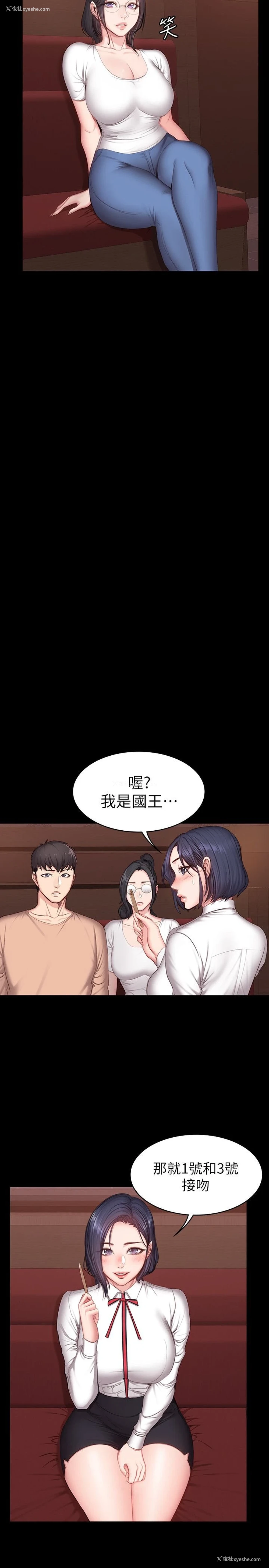 5P - 健身教练