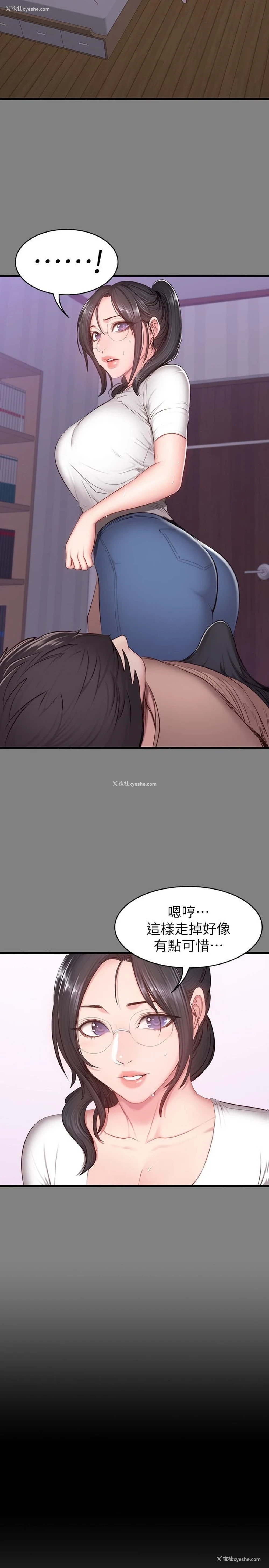 22P - 健身教练