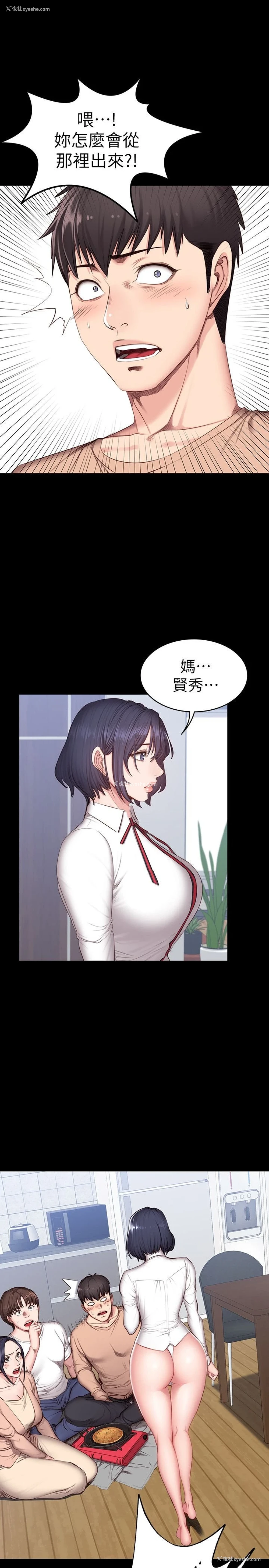 27P - 健身教练