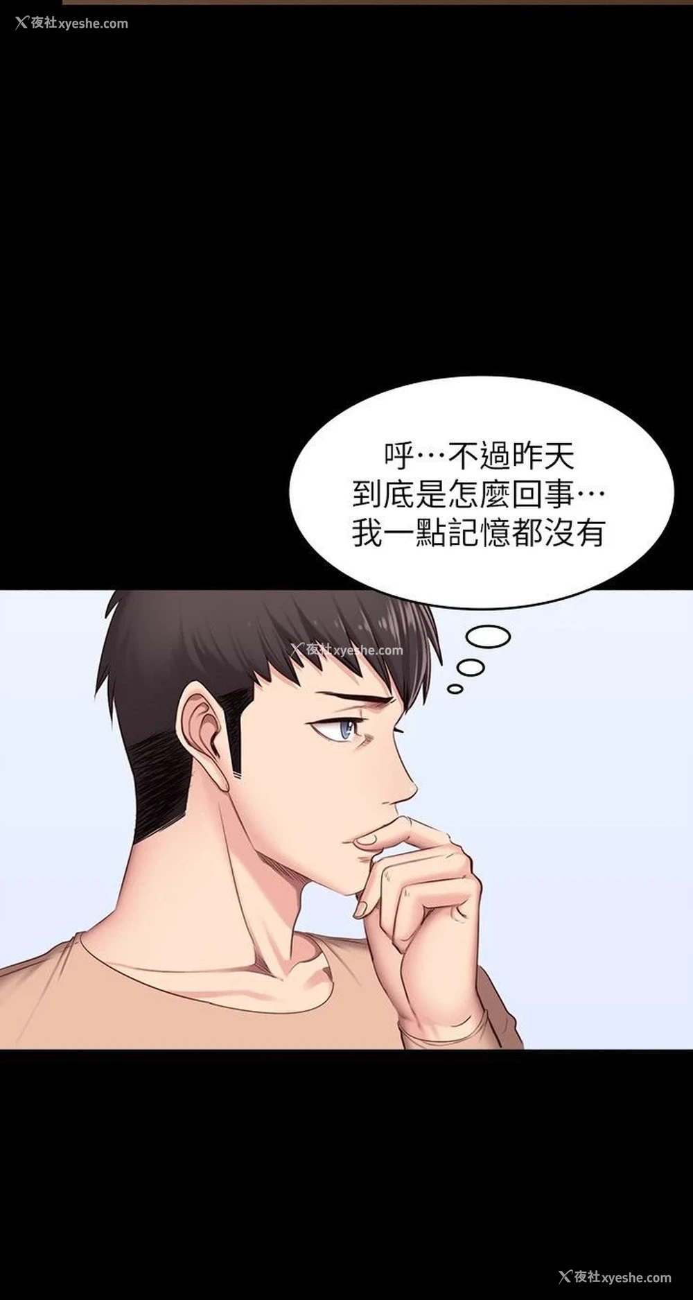 3P - 健身教练