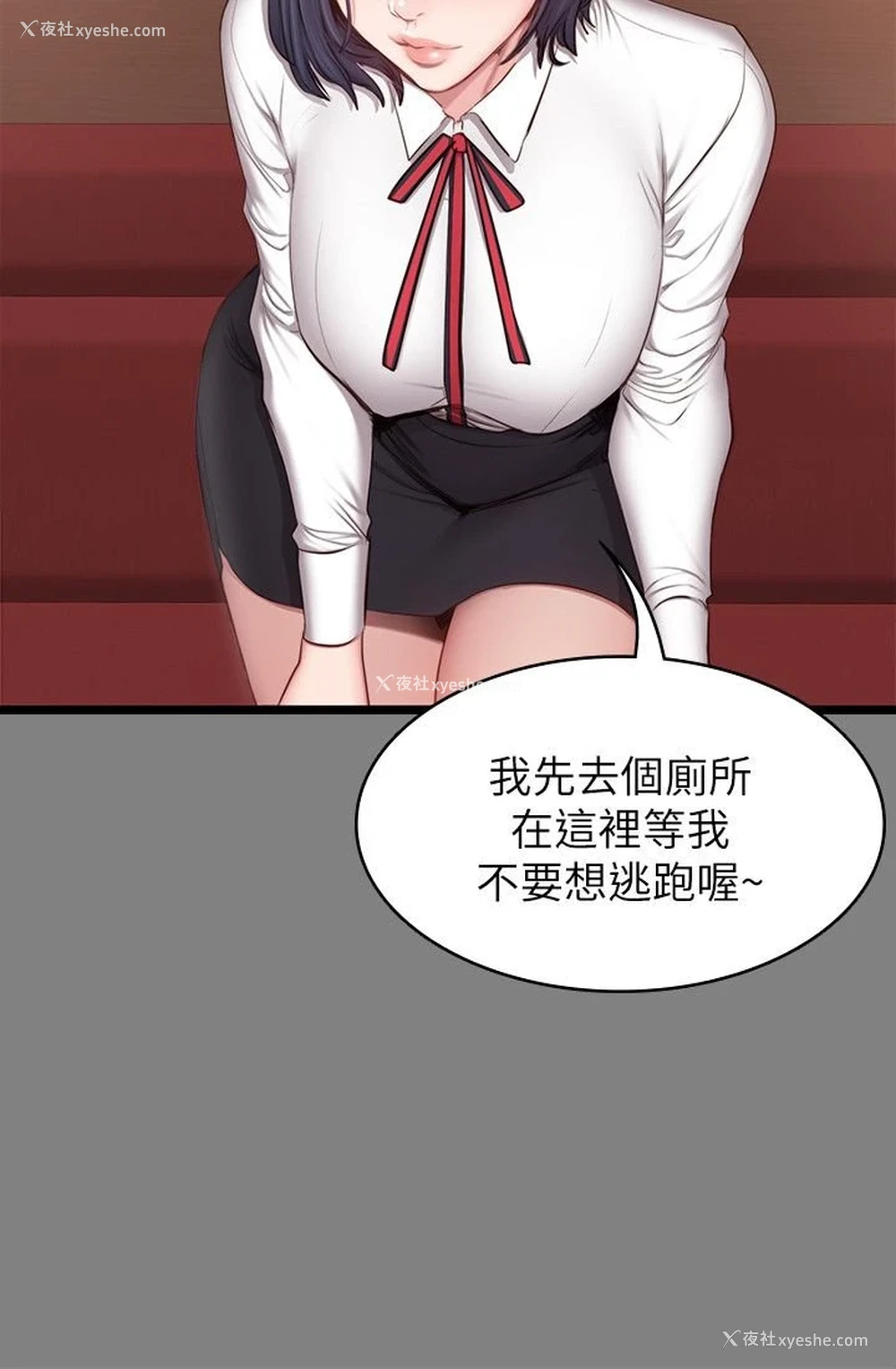 6P - 健身教练