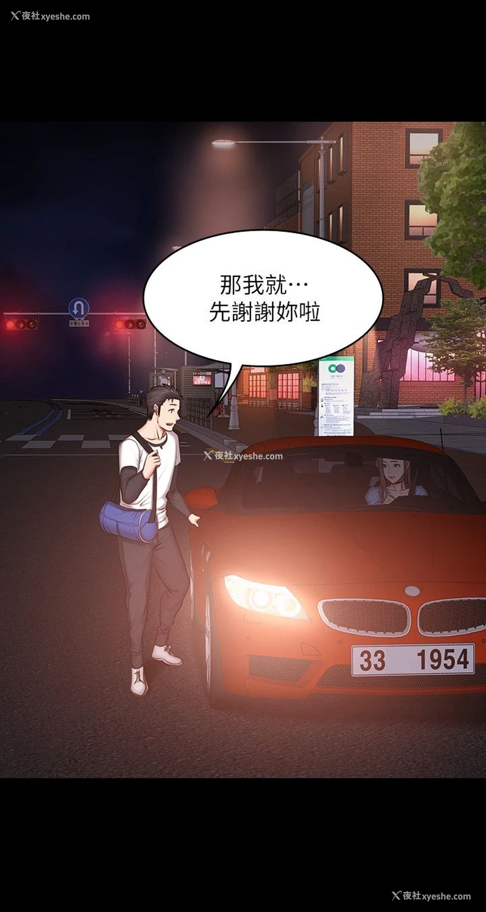 26P - 健身教练