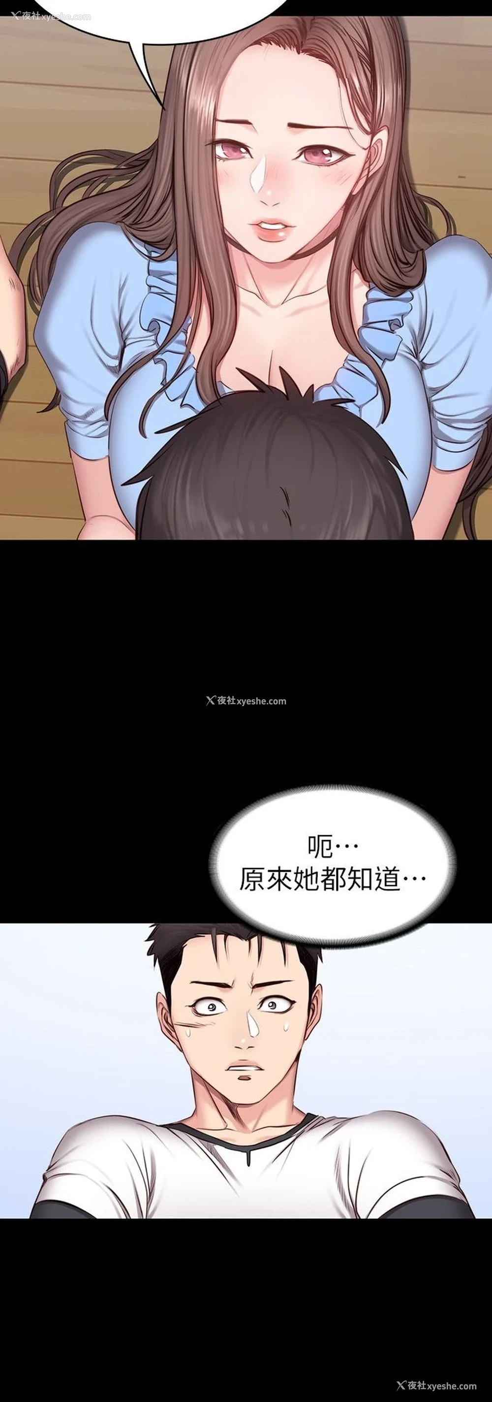 15P - 健身教练