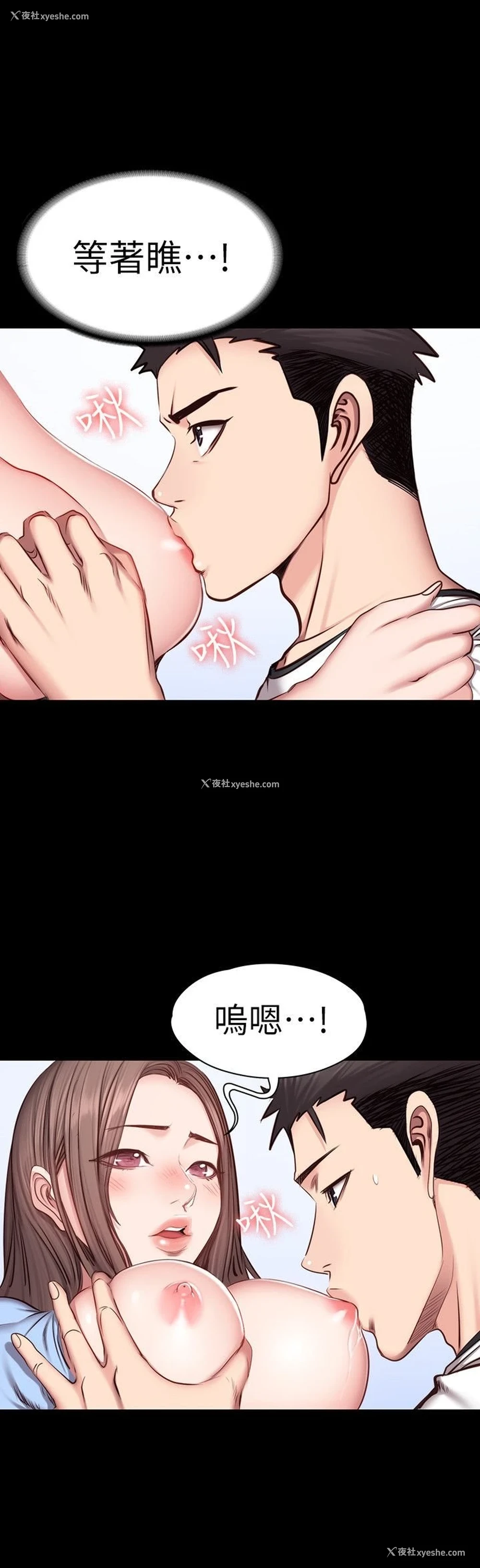 21P - 健身教练