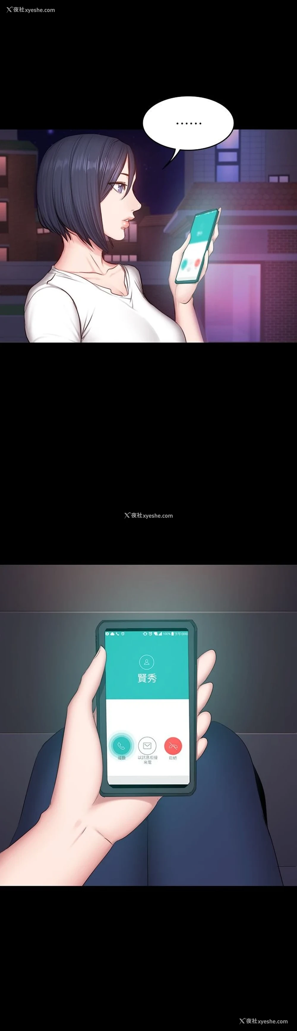 27P - 健身教练