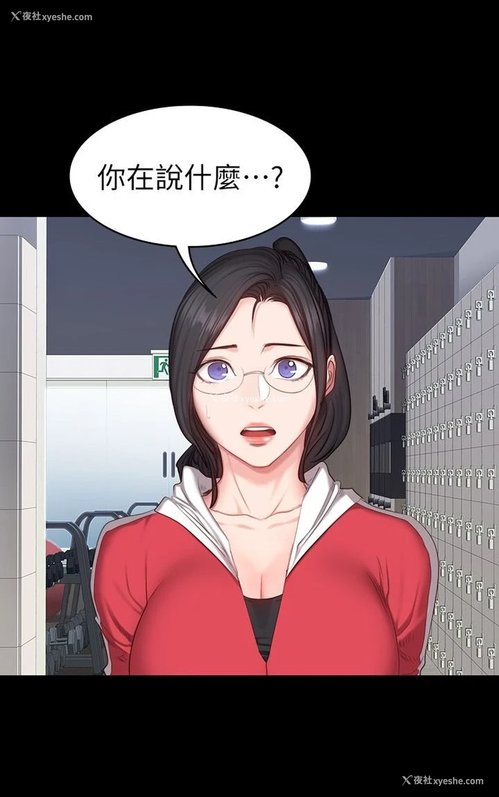 22P - 健身教练