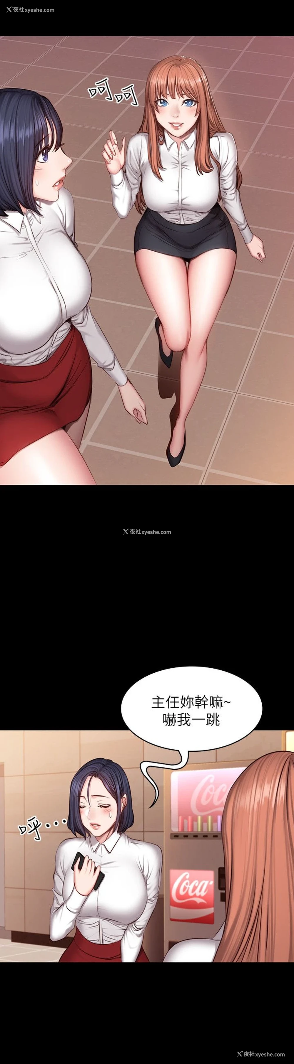 3P - 健身教练