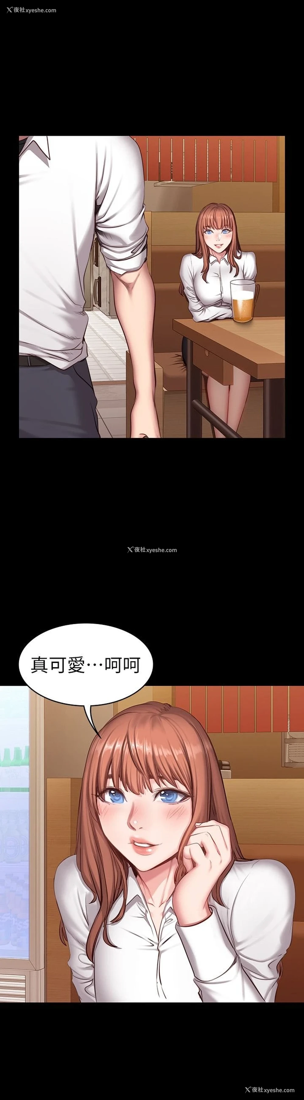 12P - 健身教练