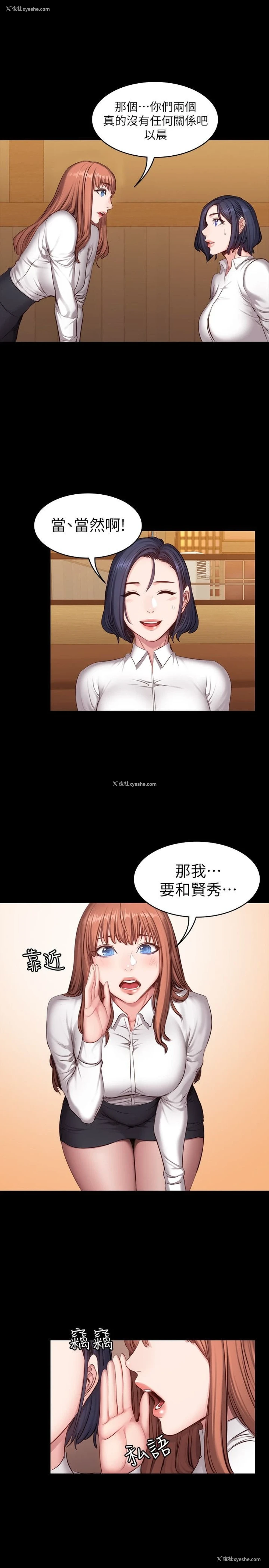 13P - 健身教练