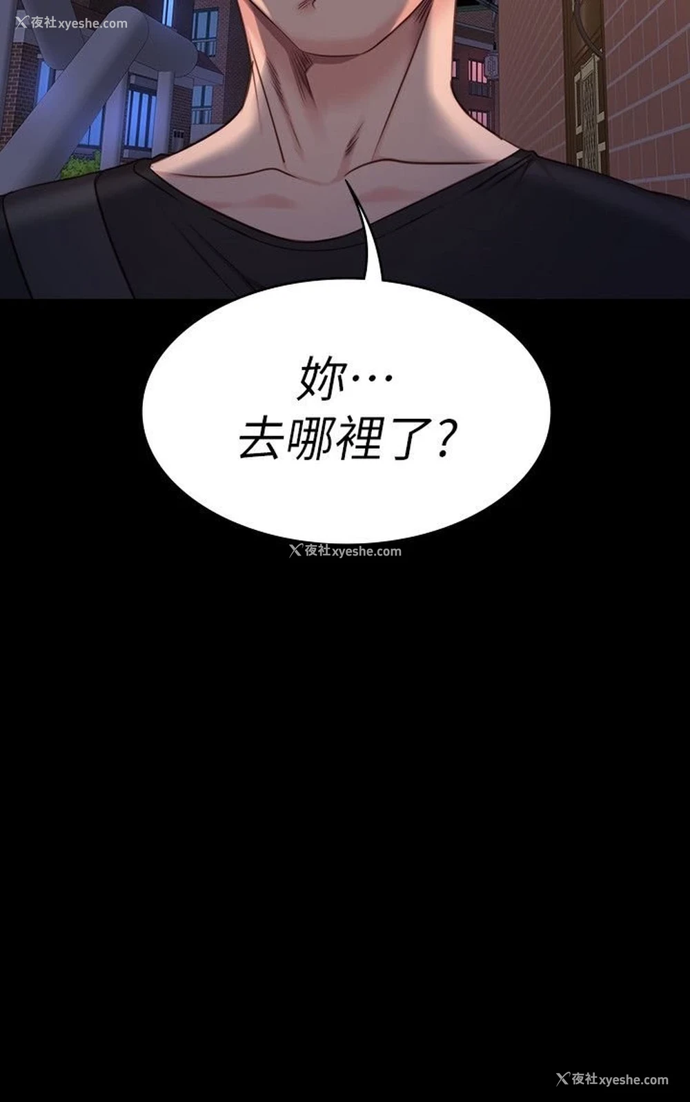 44P - 健身教练