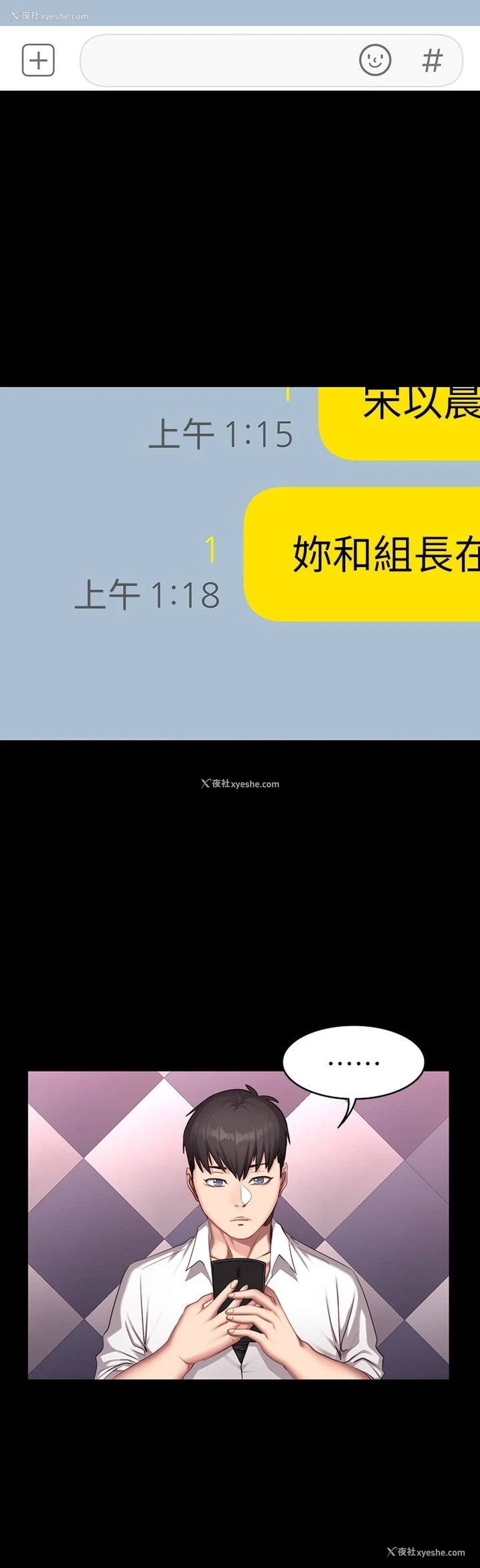 3P - 健身教练