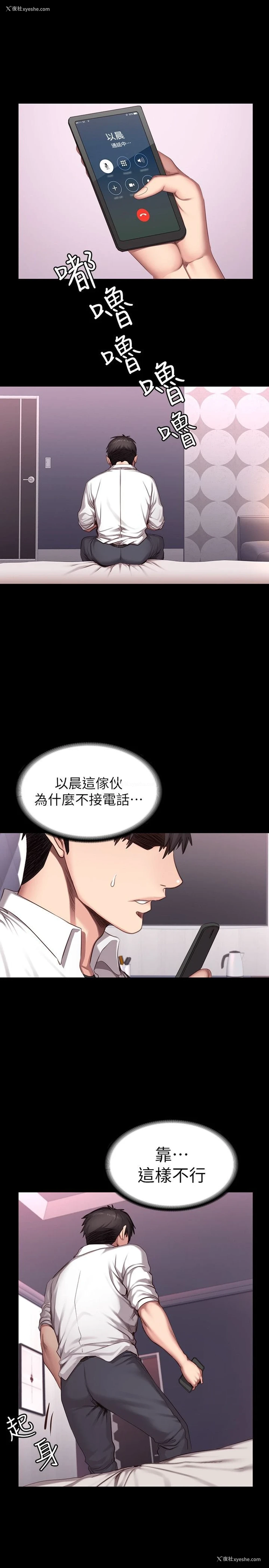 4P - 健身教练
