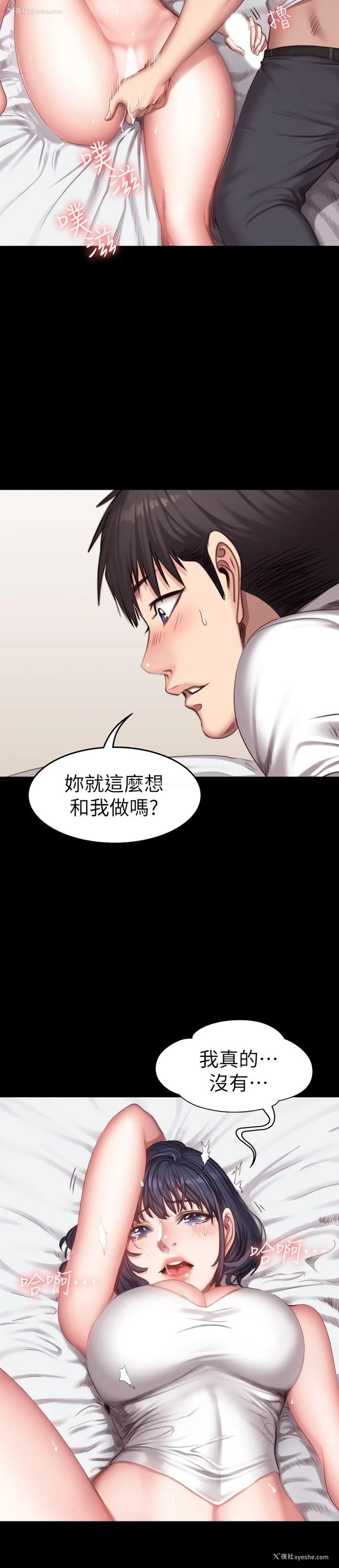 19P - 健身教练
