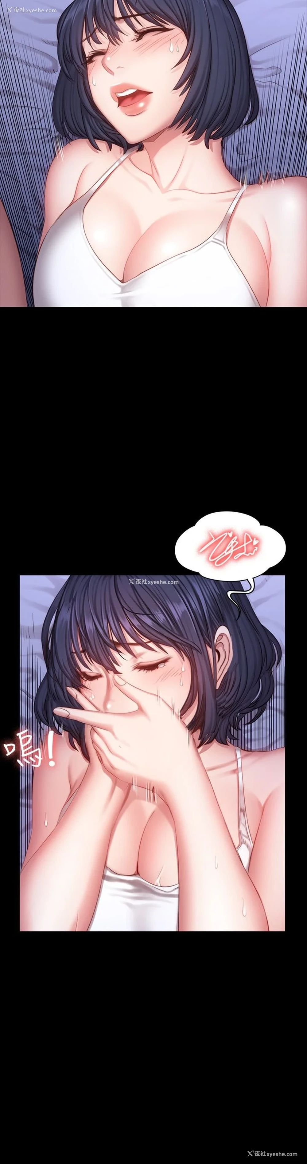 12P - 健身教练