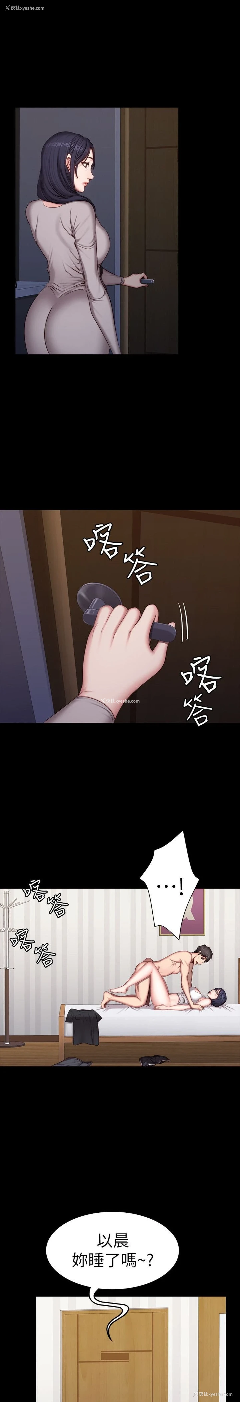 1P - 健身教练