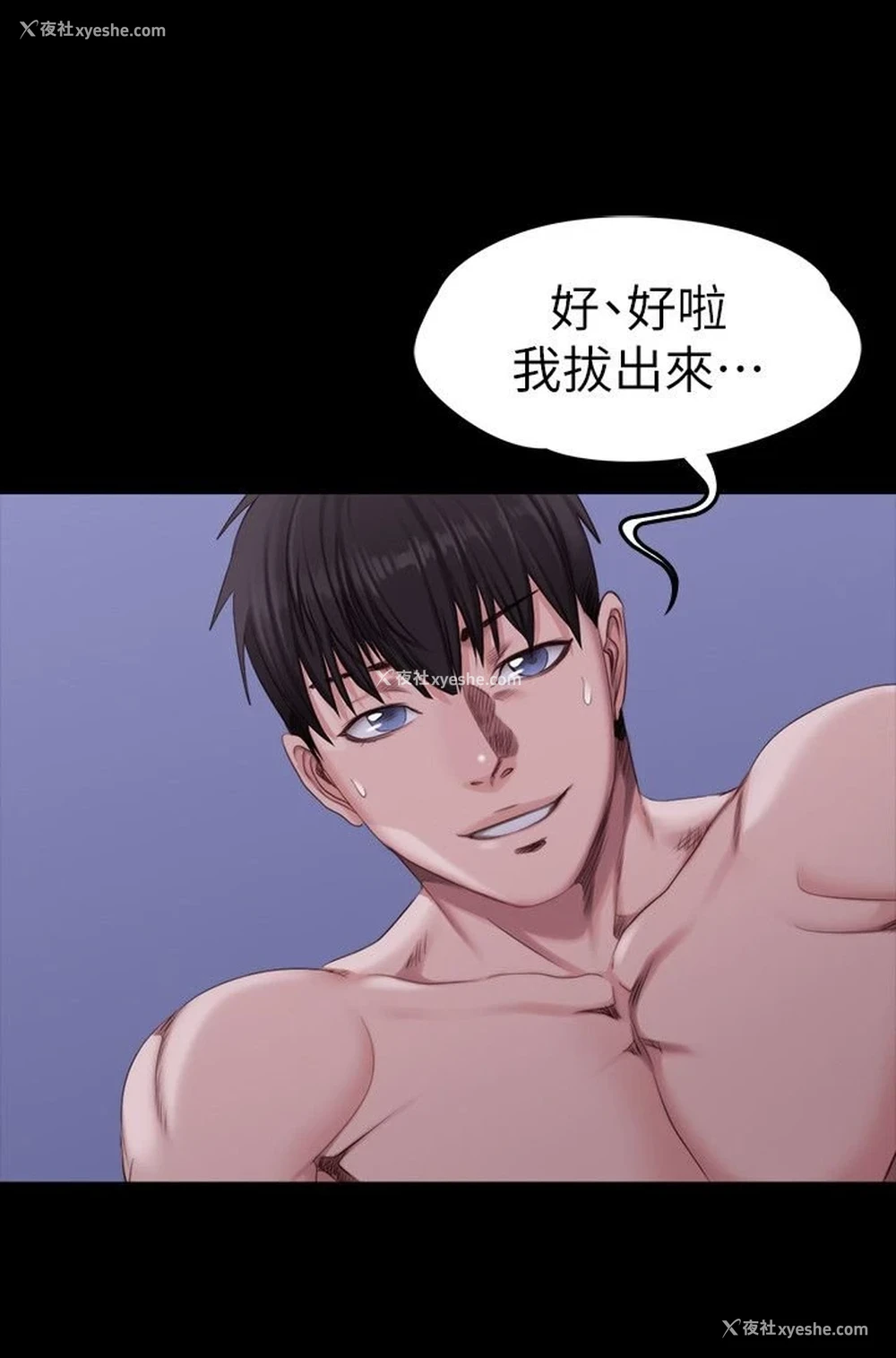 6P - 健身教练