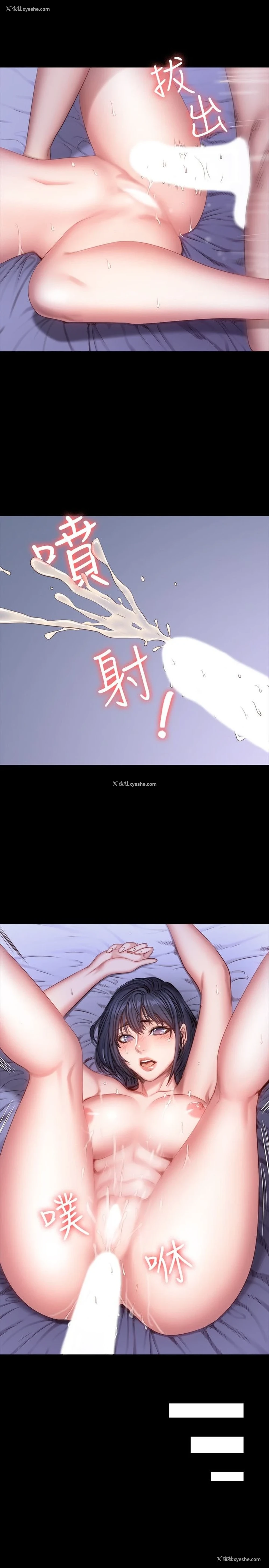 14P - 健身教练