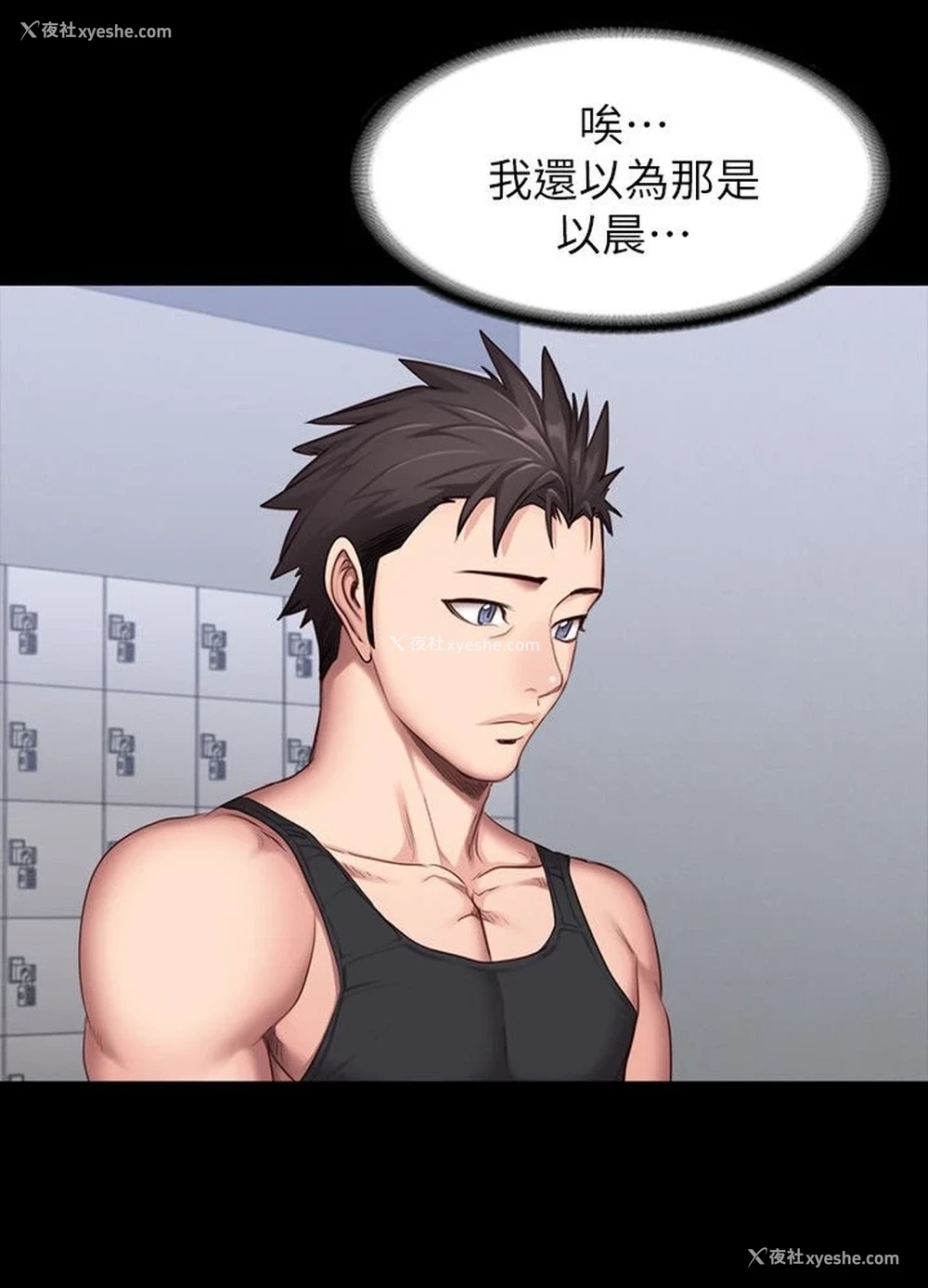 16P - 健身教练