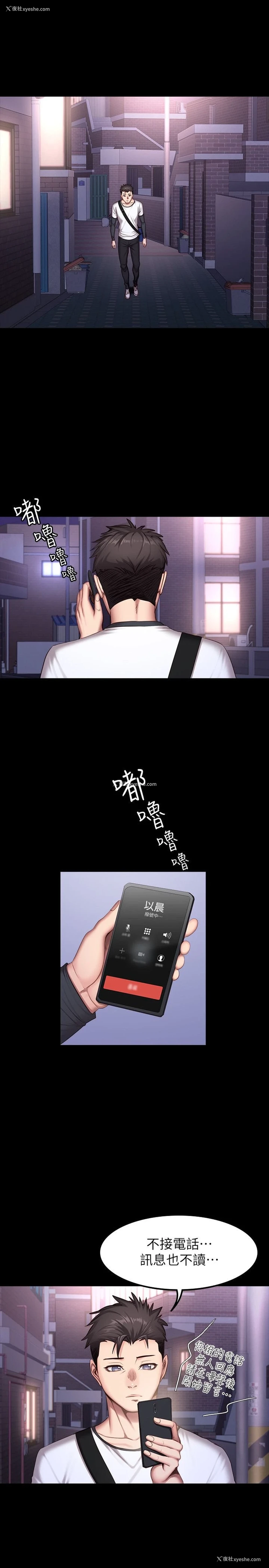 21P - 健身教练