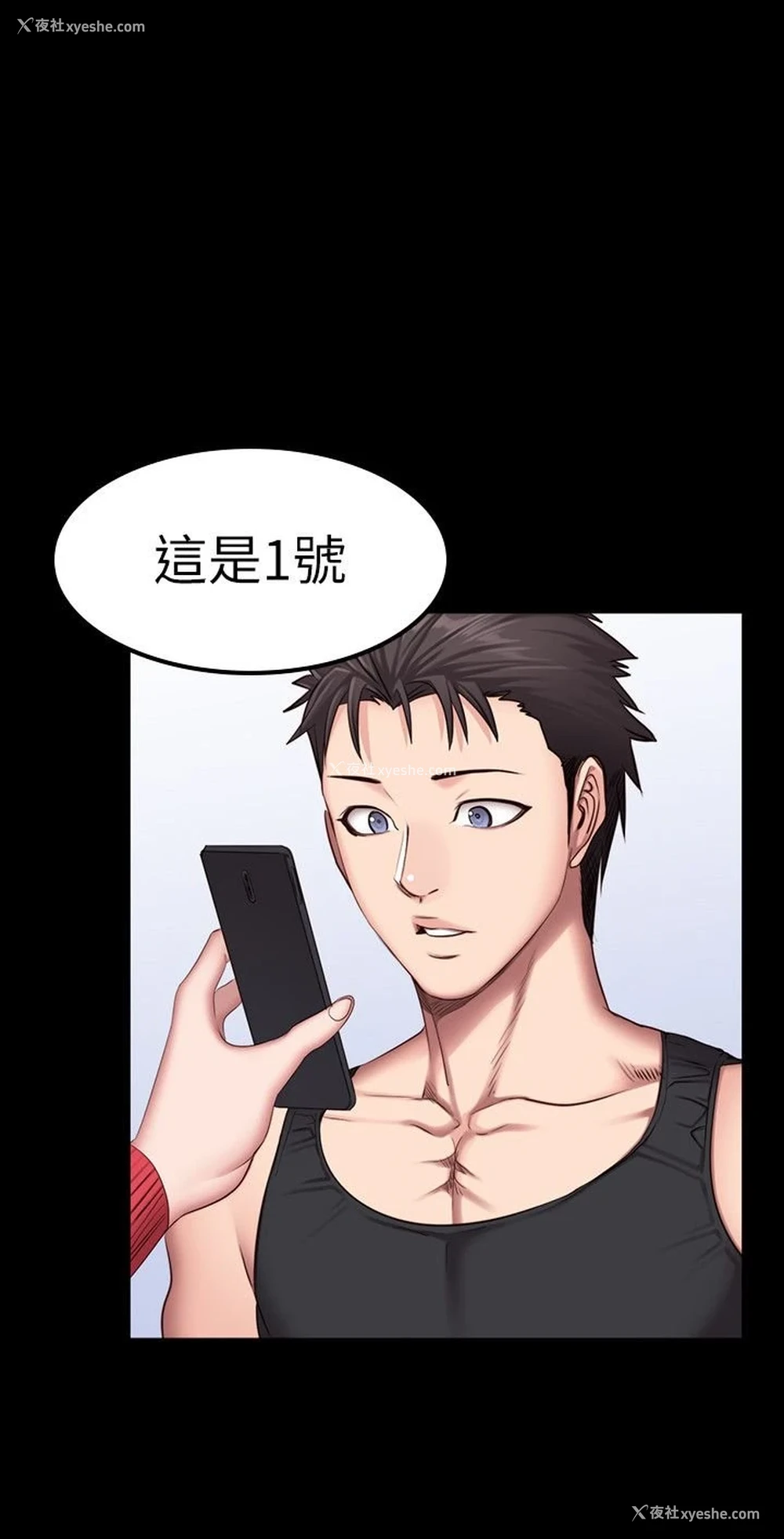 13P - 健身教练