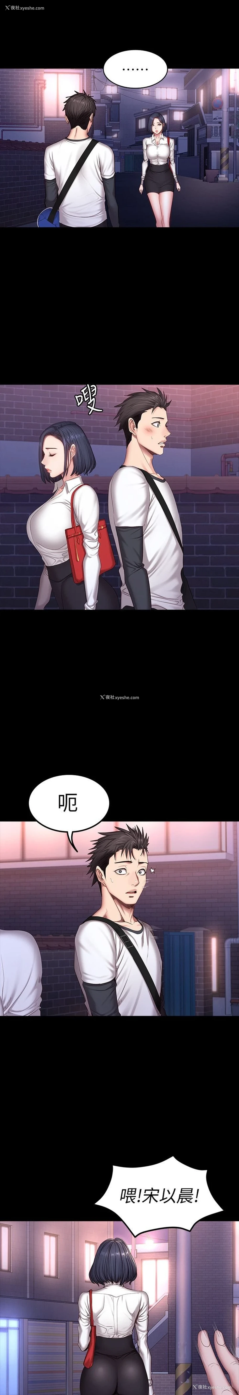 1P - 健身教练