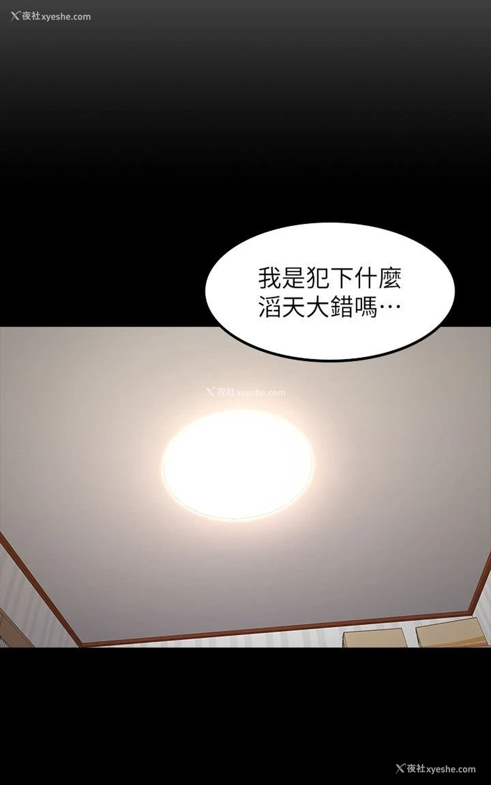 7P - 健身教练