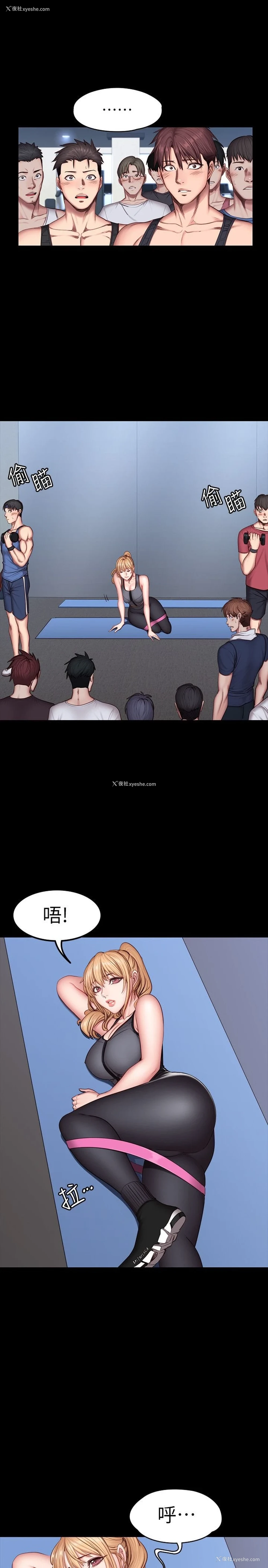 25P - 健身教练
