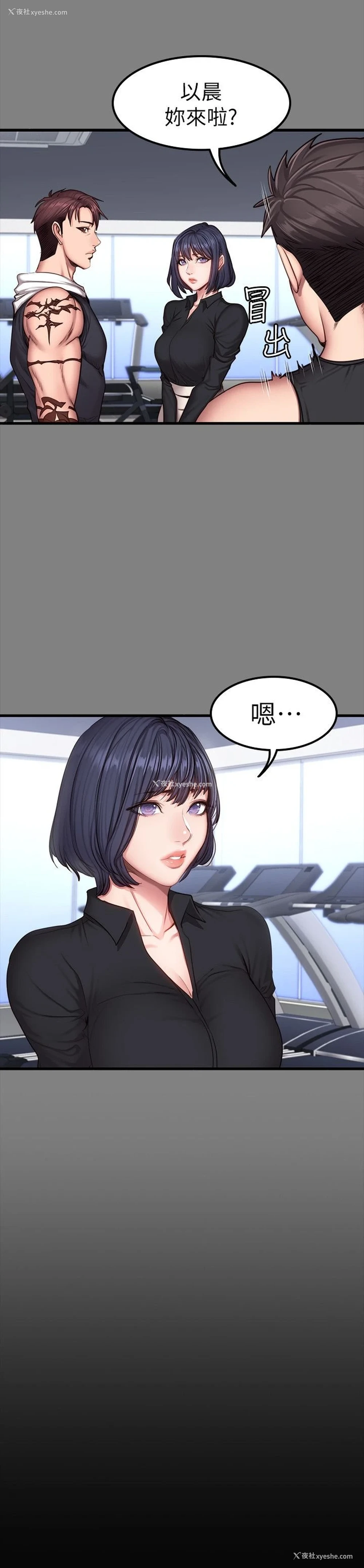 3P - 健身教练