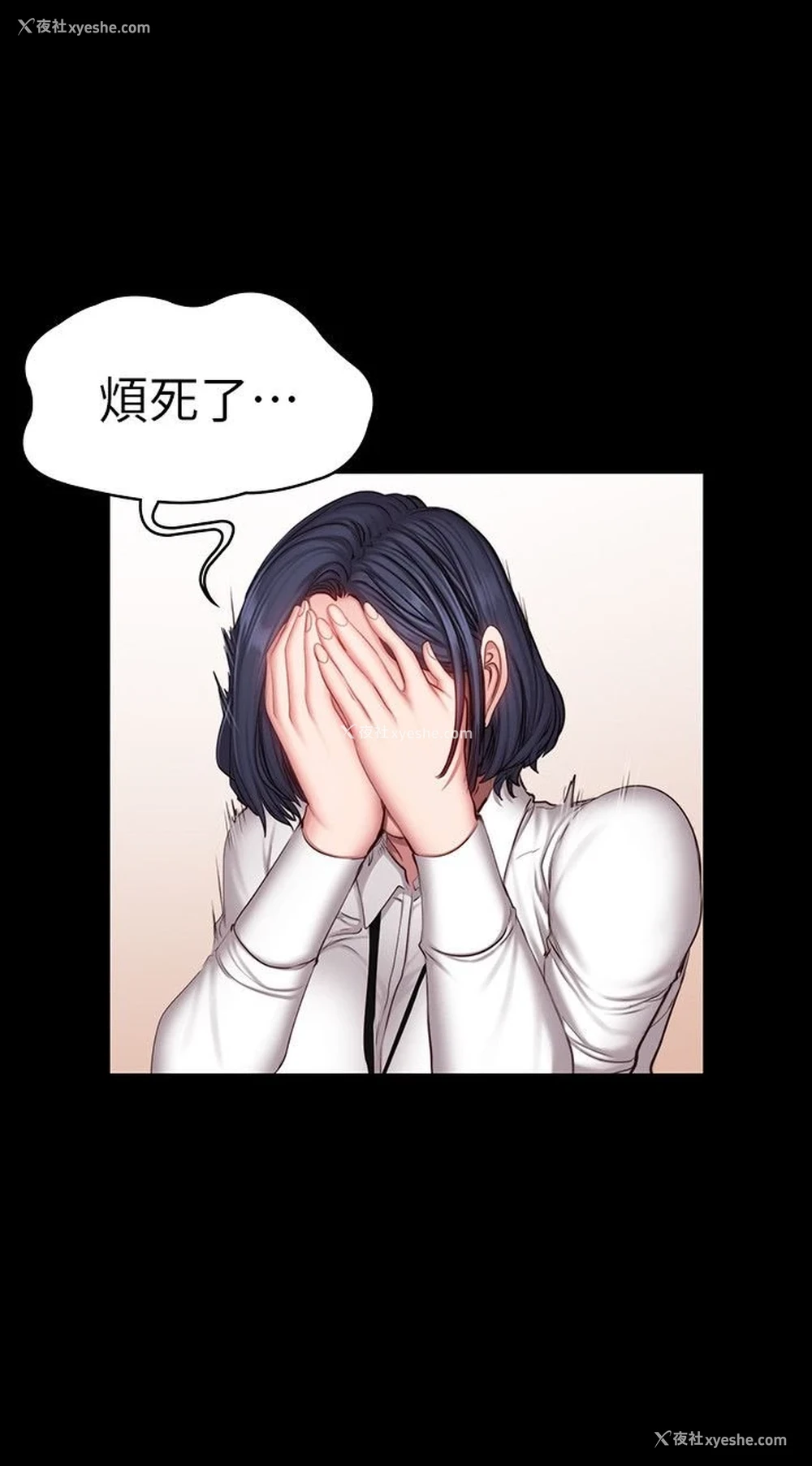 5P - 健身教练