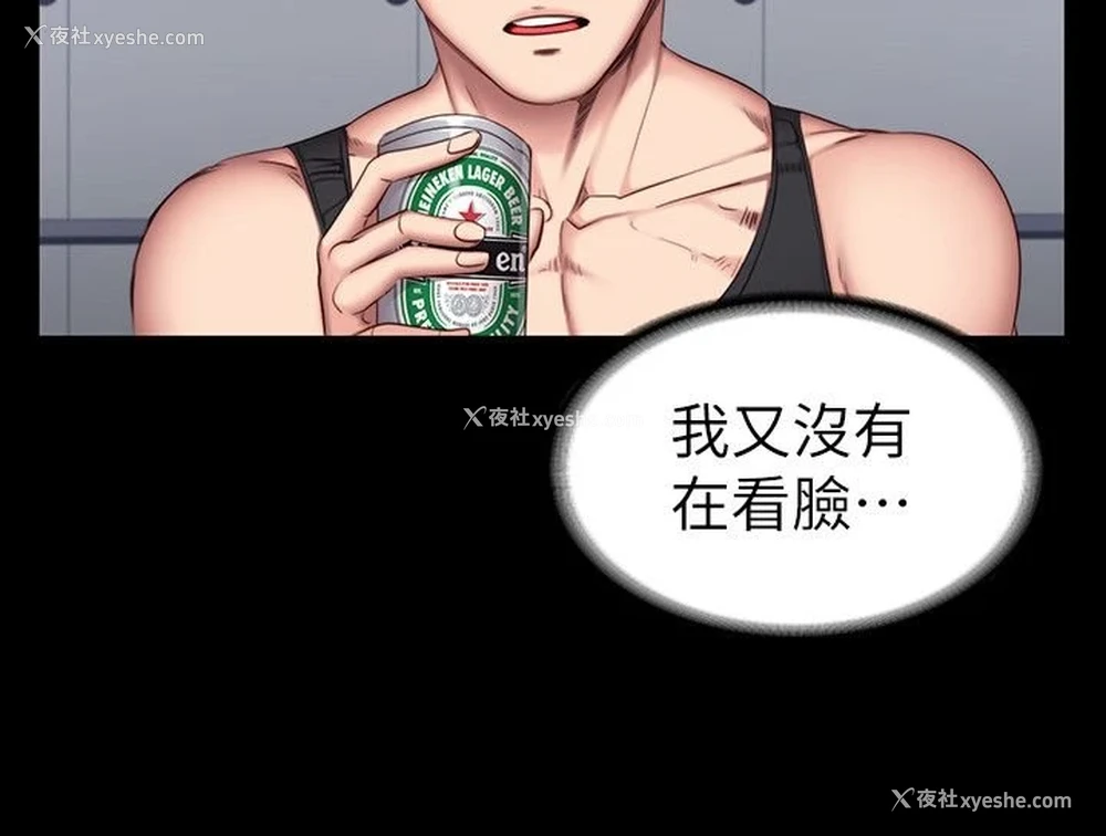 18P - 健身教练