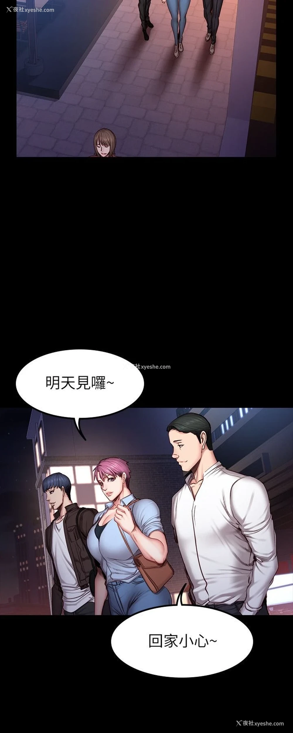 21P - 健身教练