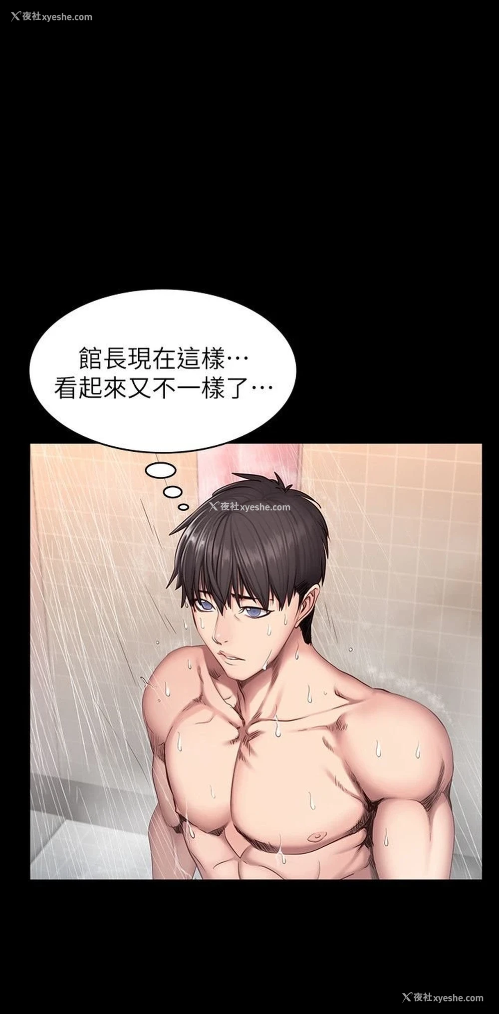 15P - 健身教练